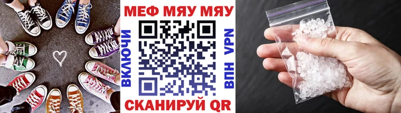 Где продают наркотики Магас Канабис Меф Гашиш