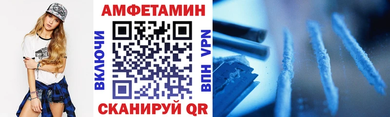 как найти   Магас  Amphetamine Розовый 