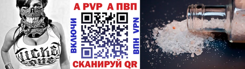 Alpha PVP крисы CK  цены   Магас 