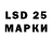 Марки 25I-NBOMe 1500мкг bodick,GTS 250