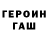 COCAIN Эквадор Ship Senpai
