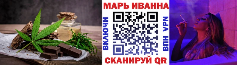 Еда ТГК конопля  Магас 