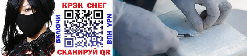 даркнет сайт  blacksprut ссылка  COCAIN FishScale  Магас 