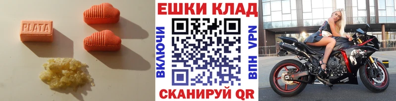 Экстази TESLA  Магас 