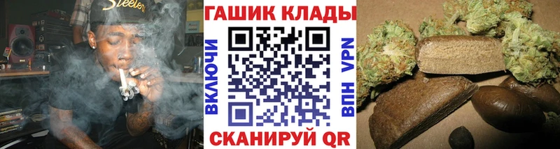 ГАШИШ гашик  Магас 