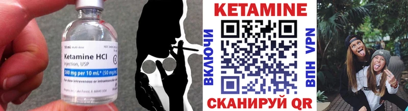 блэк спрут   Магас  КЕТАМИН VHQ  сколько стоит 