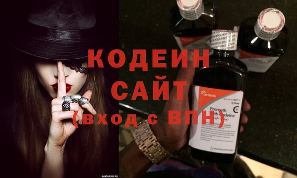 бошки Красноперекопск