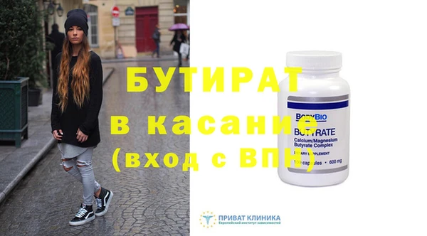 винт Краснотурьинск
