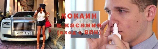 меф VHQ Краснослободск