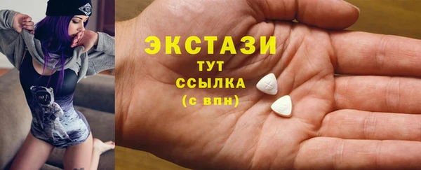 бошки Красноперекопск