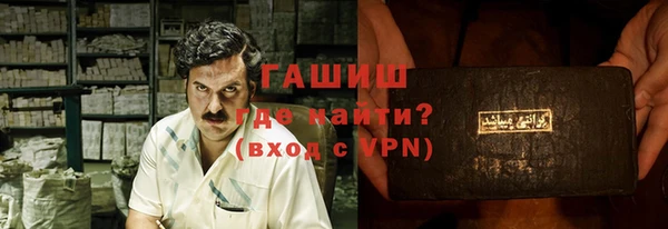 меф VHQ Краснослободск