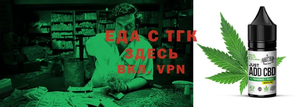 бошки Красноперекопск