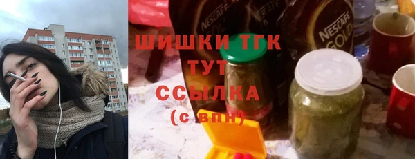 винт Краснотурьинск