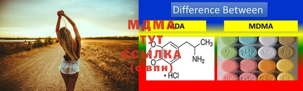 меф VHQ Краснослободск