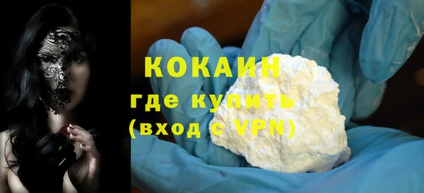 бошки Красноперекопск