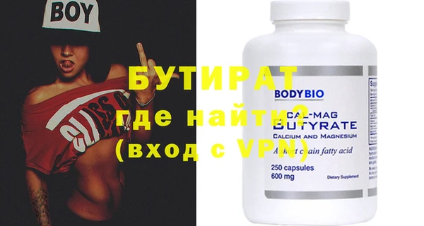 винт Краснотурьинск