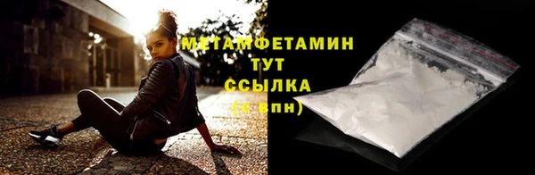 бошки Красноперекопск