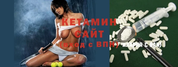 бошки Красноперекопск