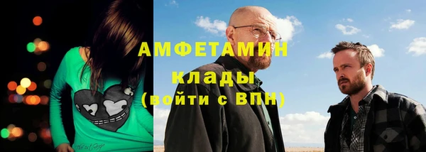 бошки Красноперекопск