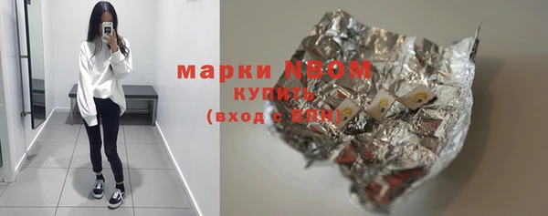 меф VHQ Краснослободск