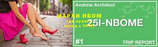 меф VHQ Краснослободск