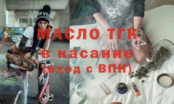 винт Краснотурьинск