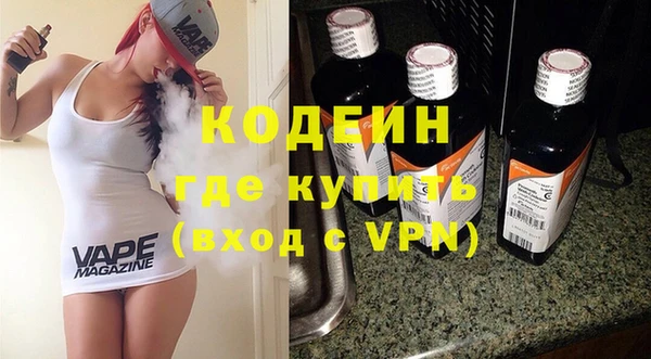 альфа пвп Билибино