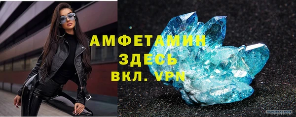 метамфетамин Беслан