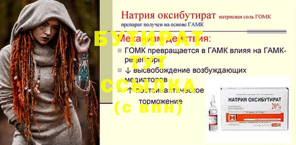 бошки Красноперекопск