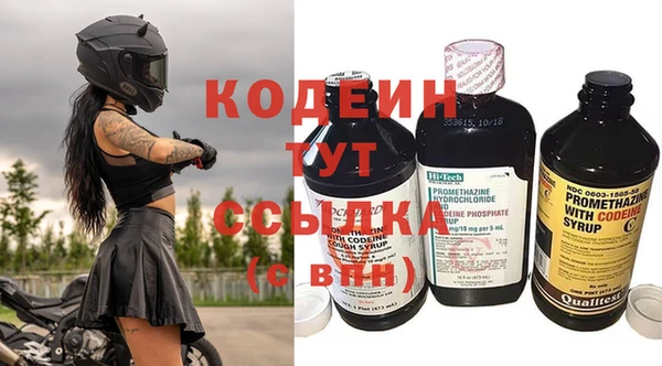 бошки Красноперекопск