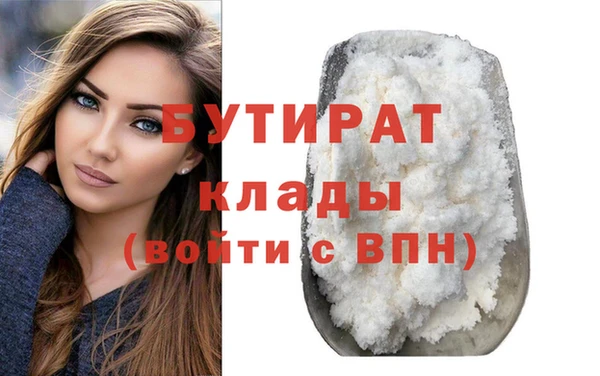меф VHQ Краснослободск