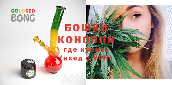 бошки Красноперекопск