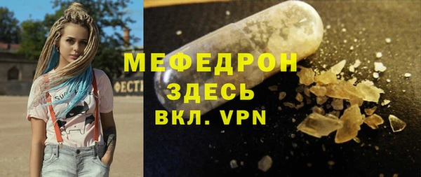 бошки Красноперекопск