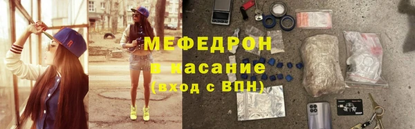 меф VHQ Краснослободск
