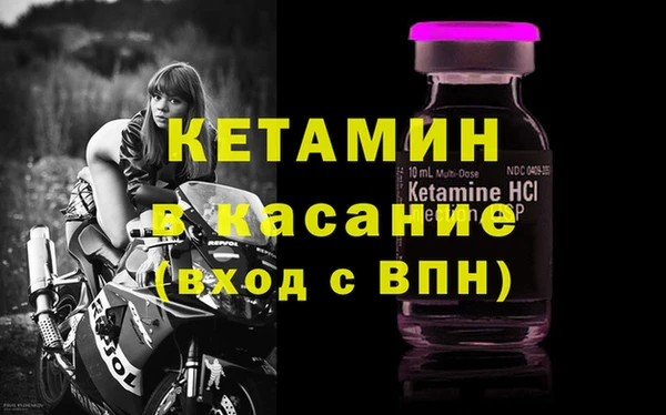 винт Краснотурьинск