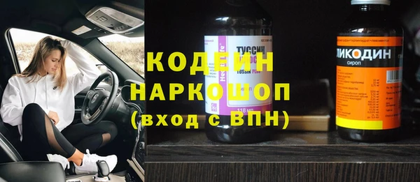 винт Краснотурьинск