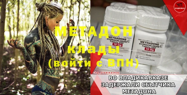 бошки Красноперекопск