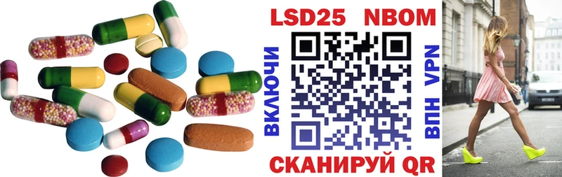 LSD-25 экстази ecstasy  MEGA сайт  Магас 