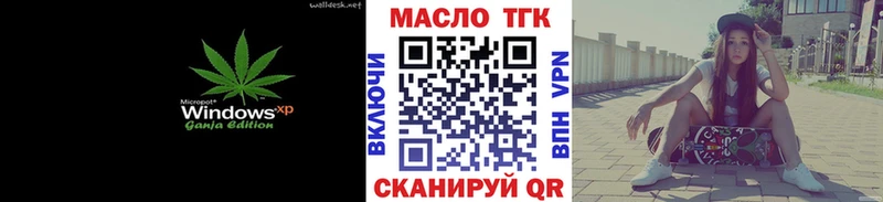 Дистиллят ТГК вейп  darknet формула  Магас  где можно купить наркотик 