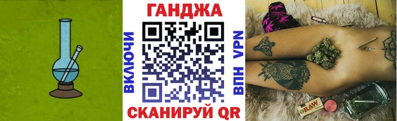 Конопля Ganja  Магас 